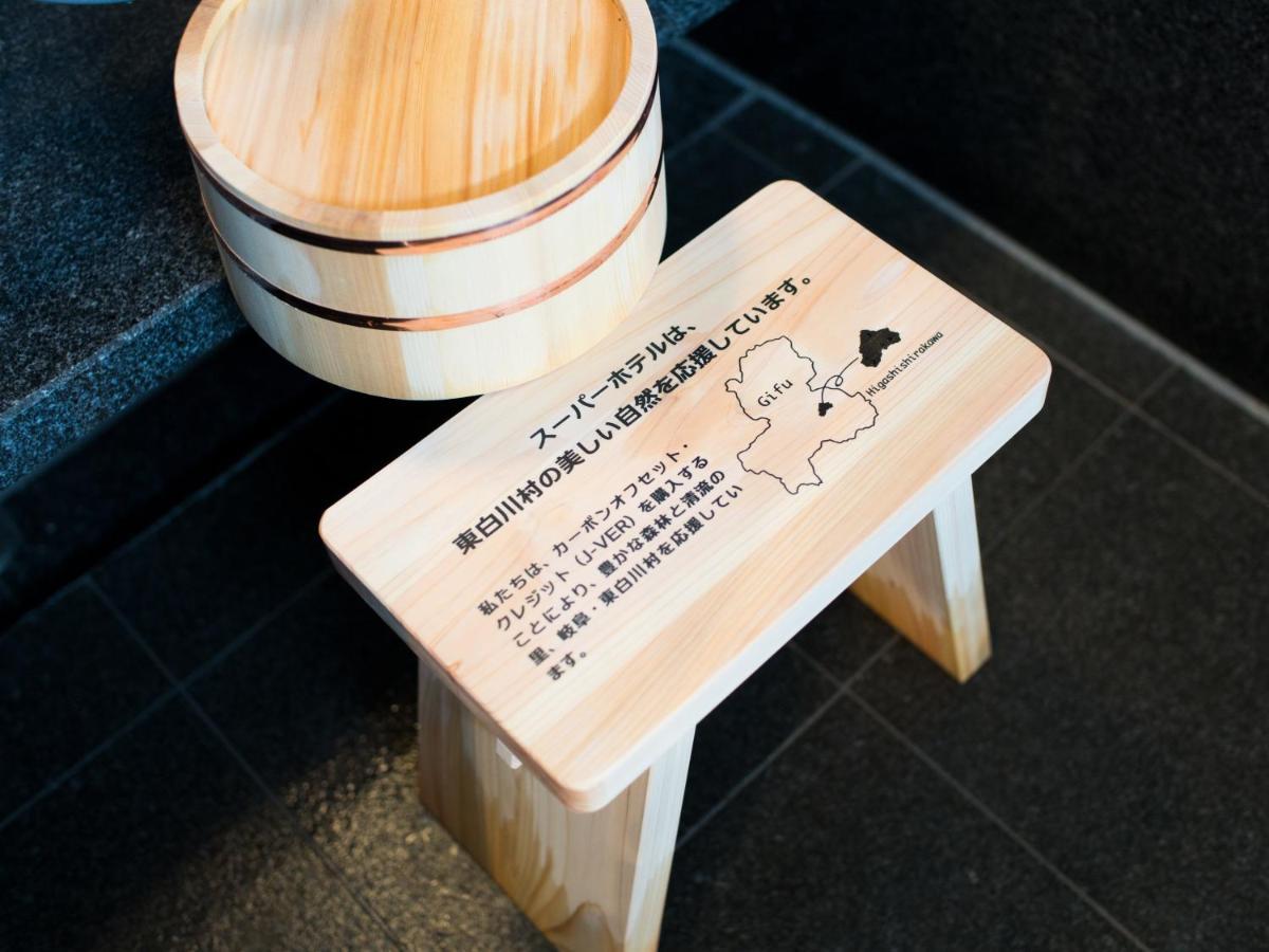 Super Hotel Fujikawaguchiko Tennenonsen Екстер'єр фото